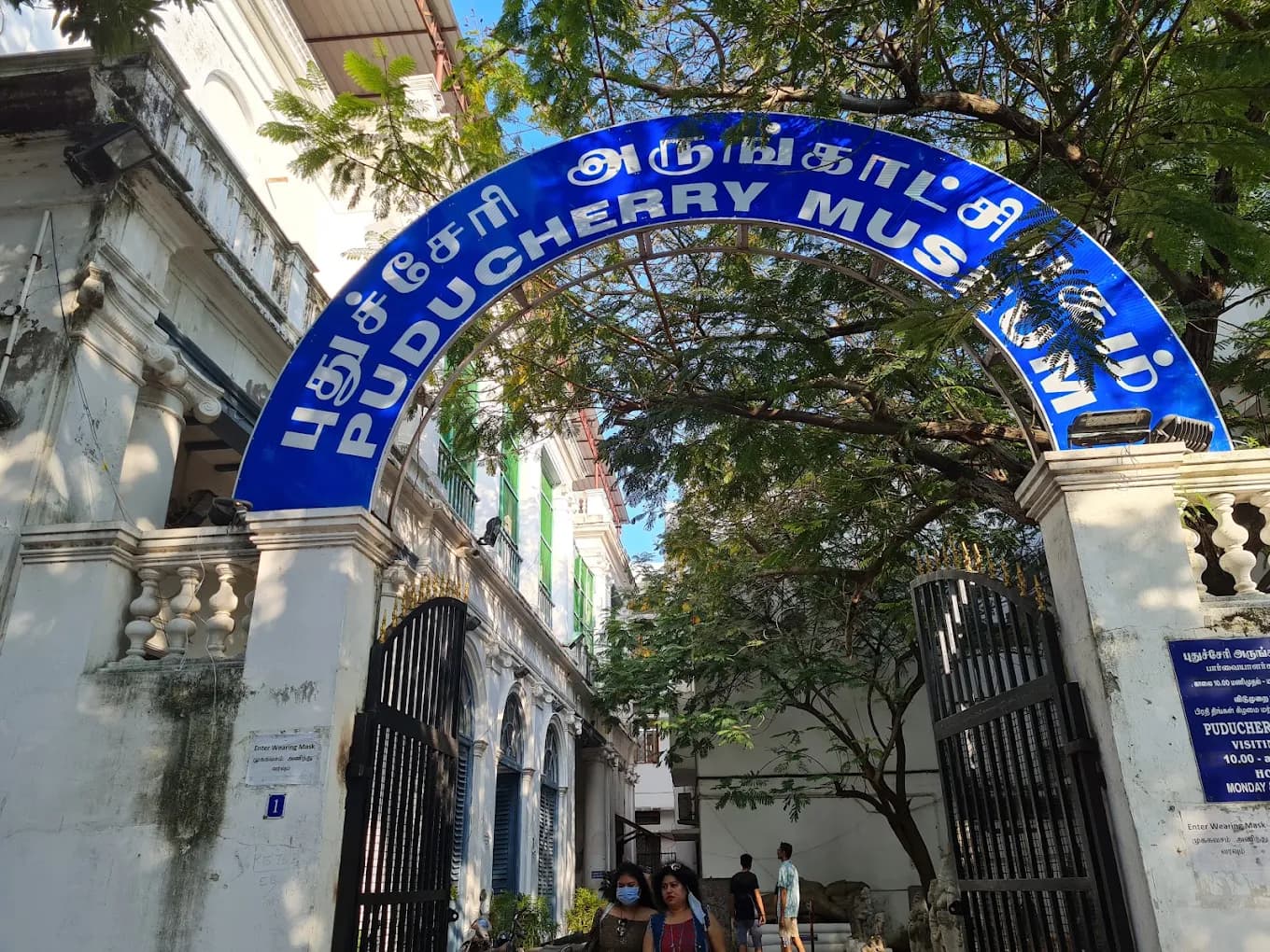 Puducherry Museum