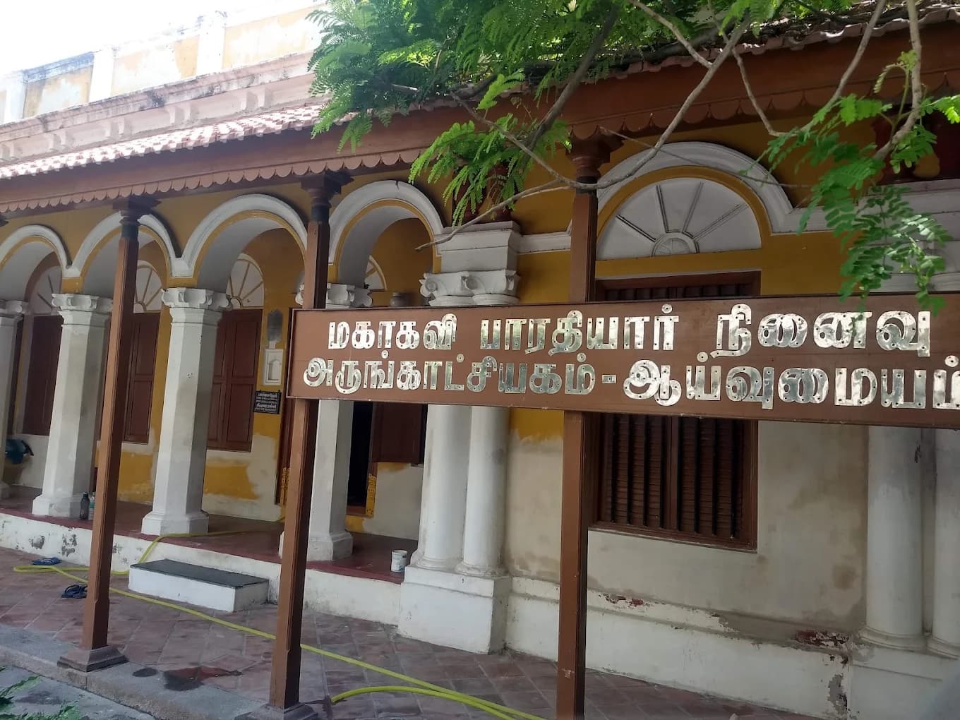 Mahakavi Bharathiyar Memorial Centre — photo 1