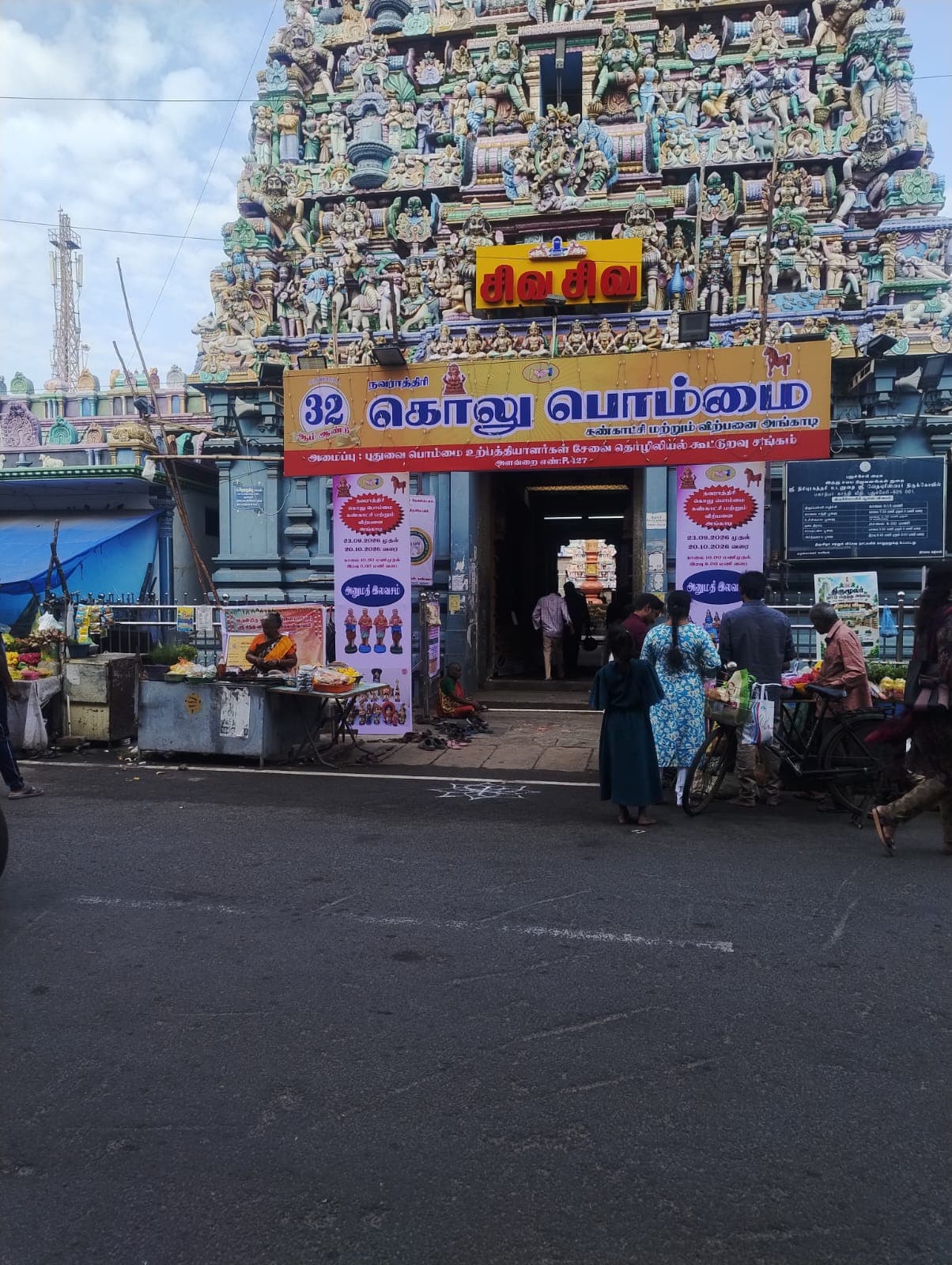 32nd Navarathri Golu Bommai Exhibition & Sales — photo 1