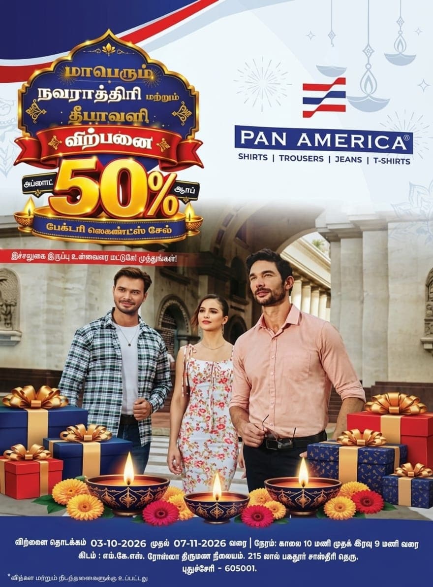Pan America — photo 1