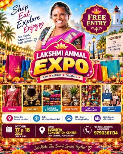 Lakshmi Ammal expo — photo 1