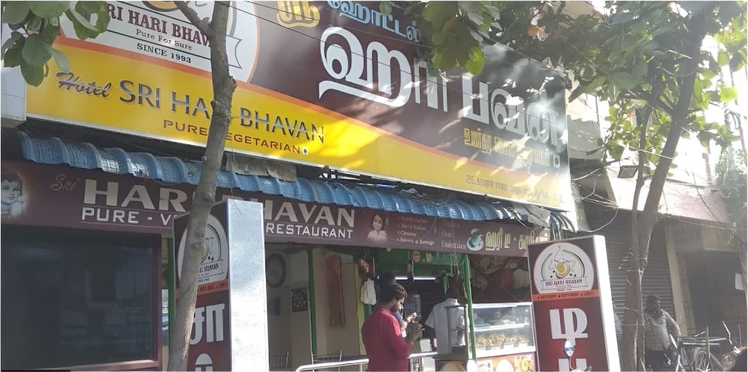 Sri Hari Bhavan — photo 1
