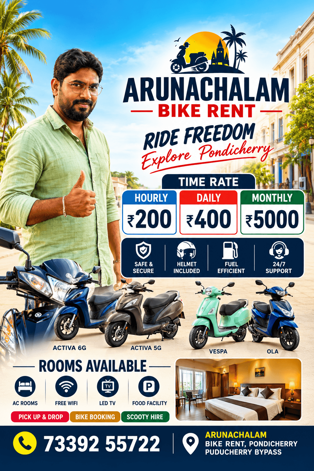 Arunachalam Bike Rental — photo 1